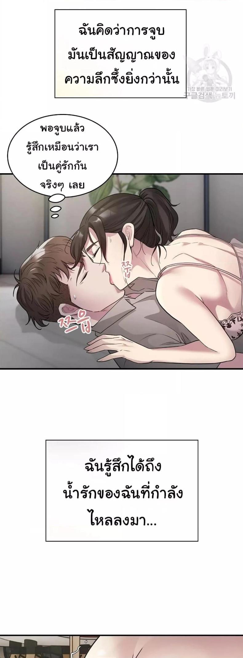 page-44