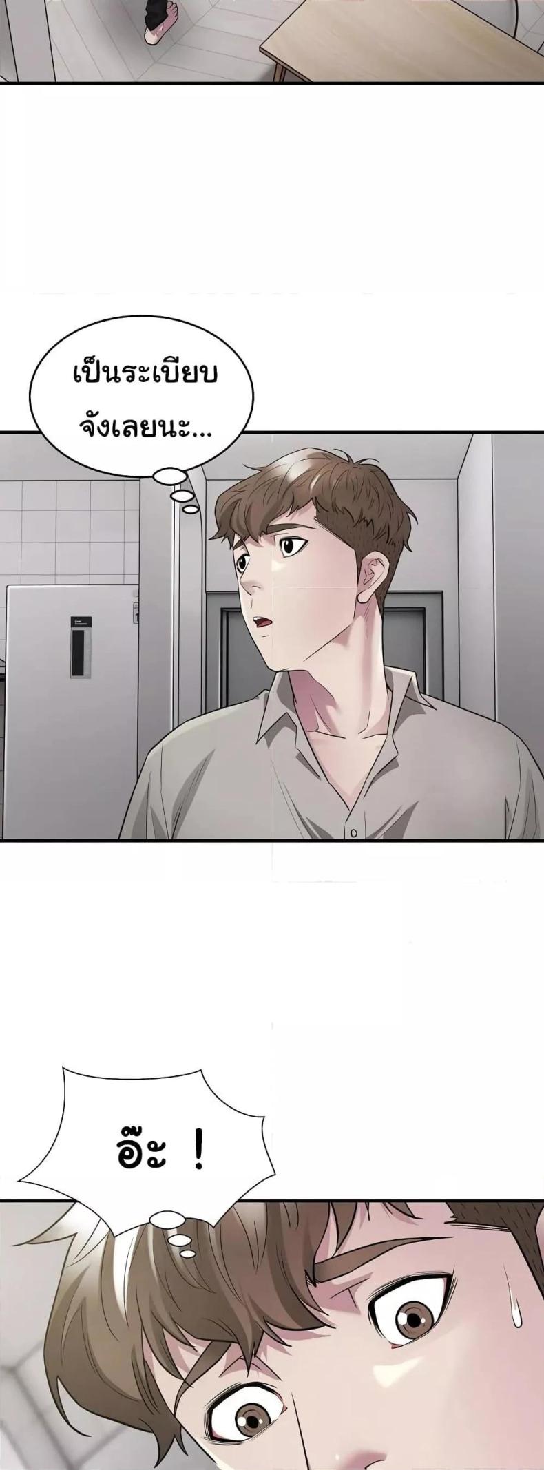 page-27