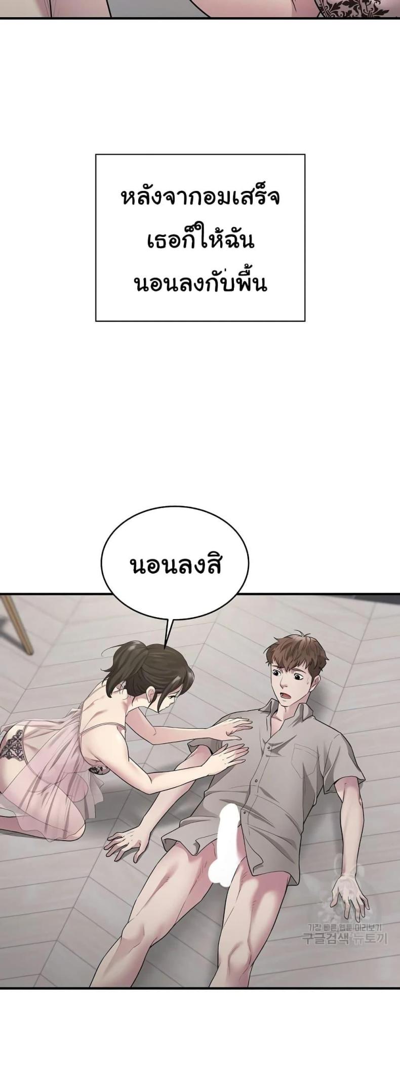 page-33