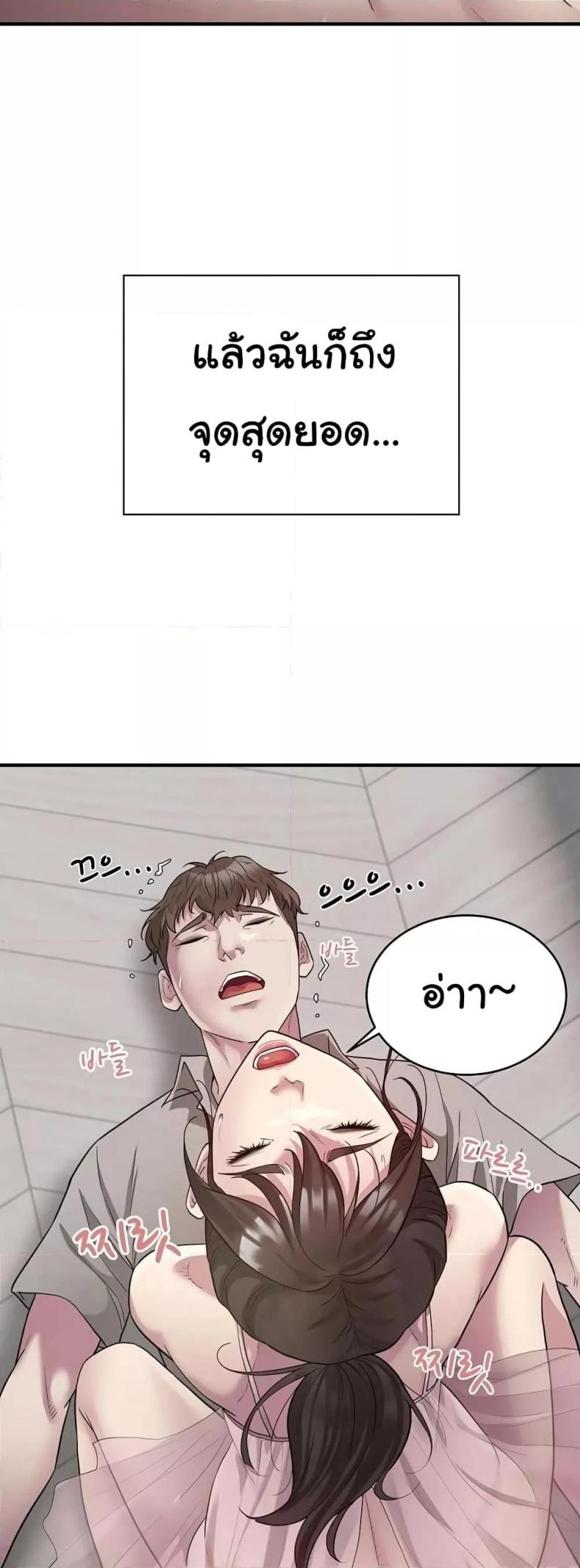 page-41