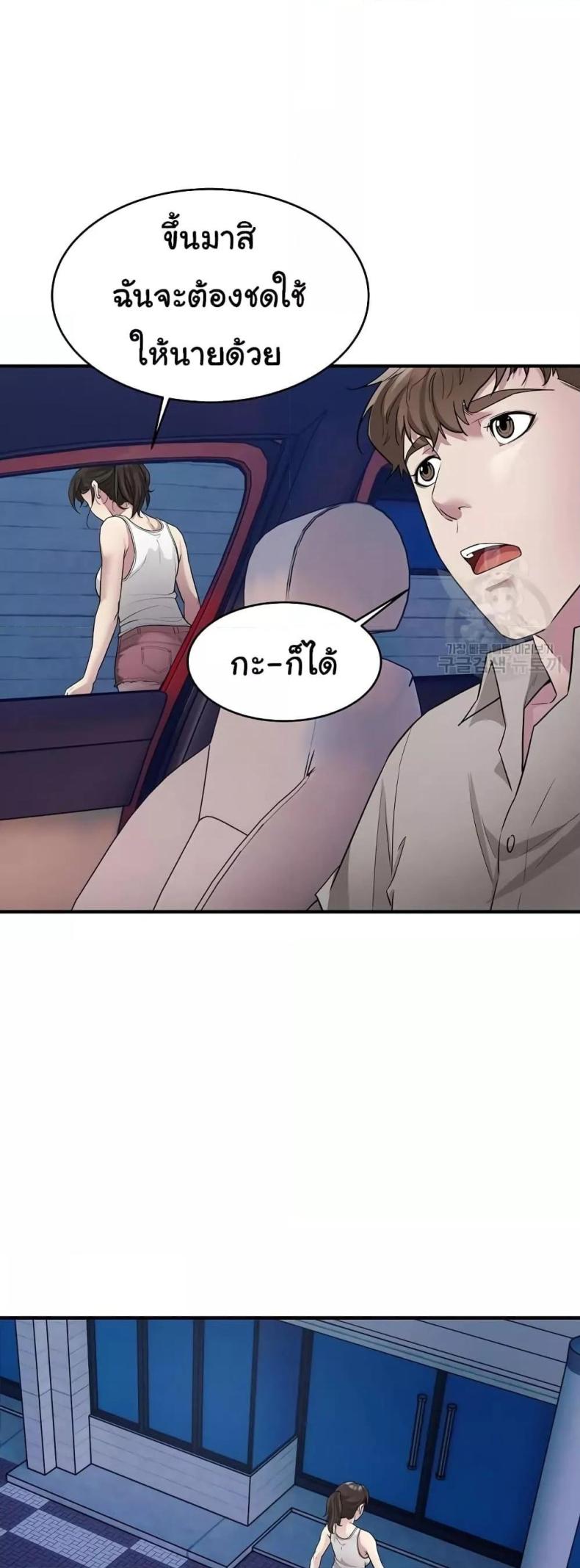 page-17