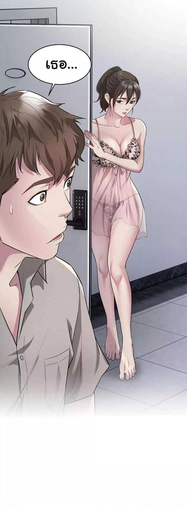 page-24