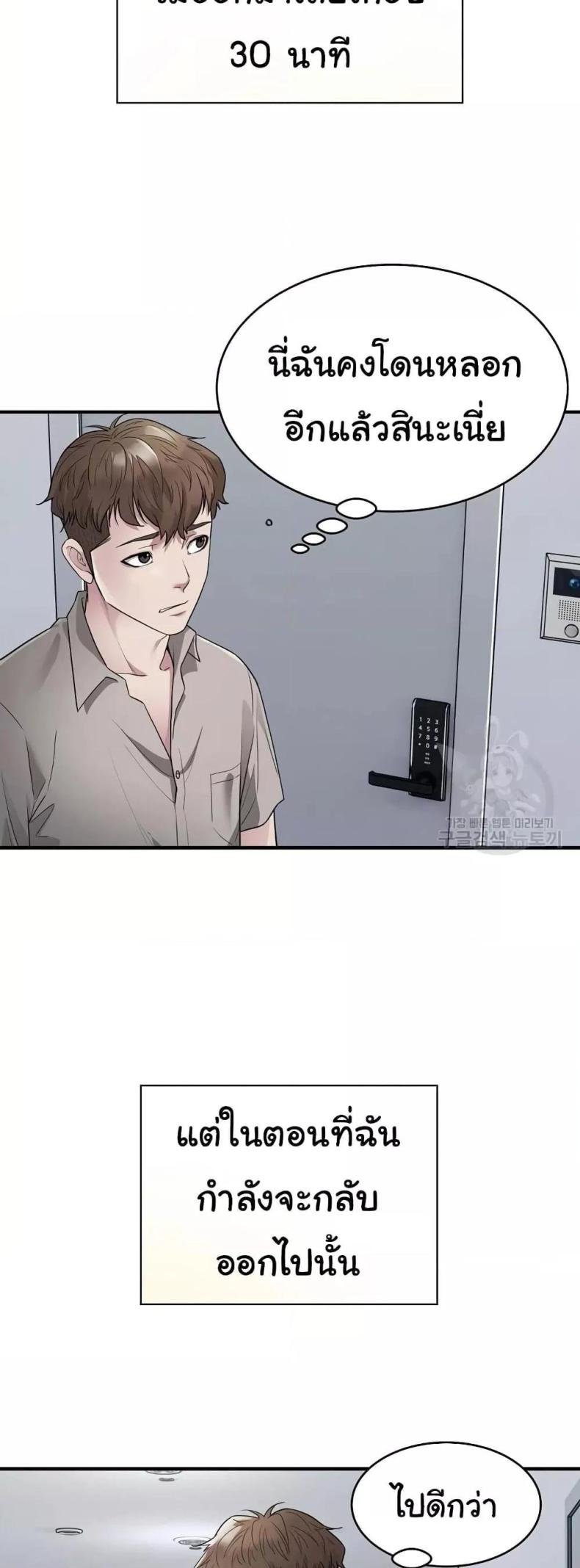 page-21
