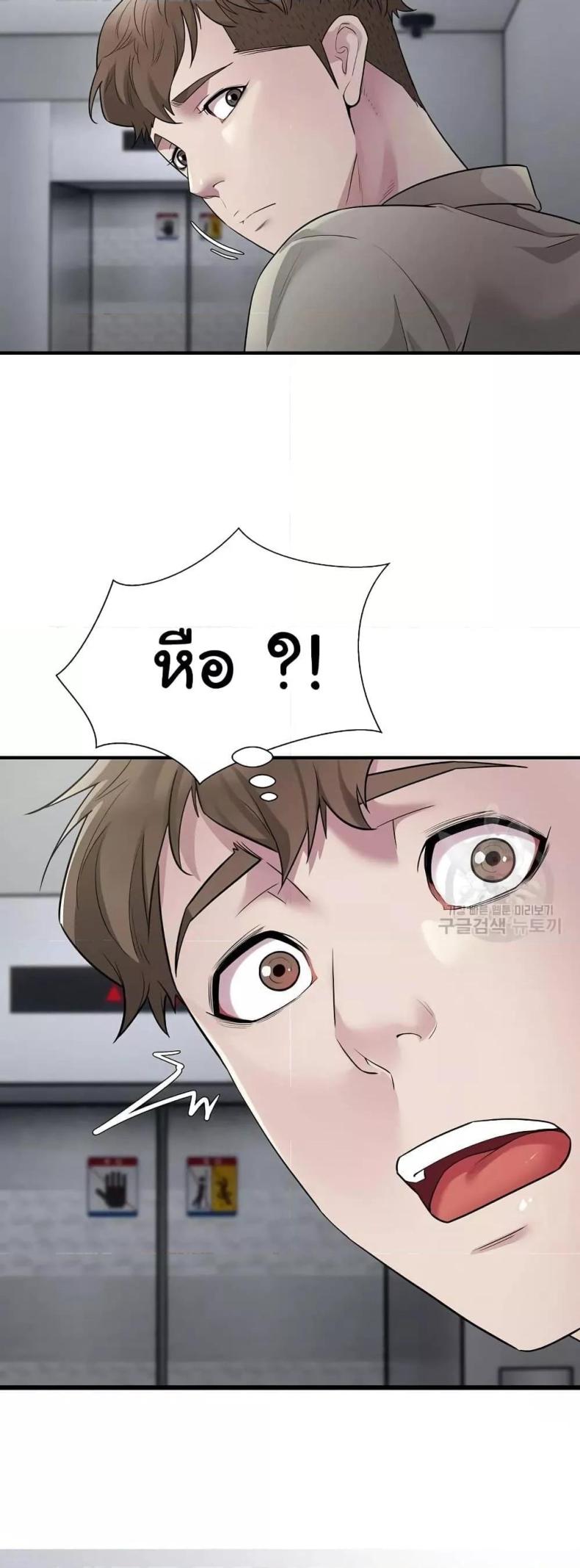 page-23