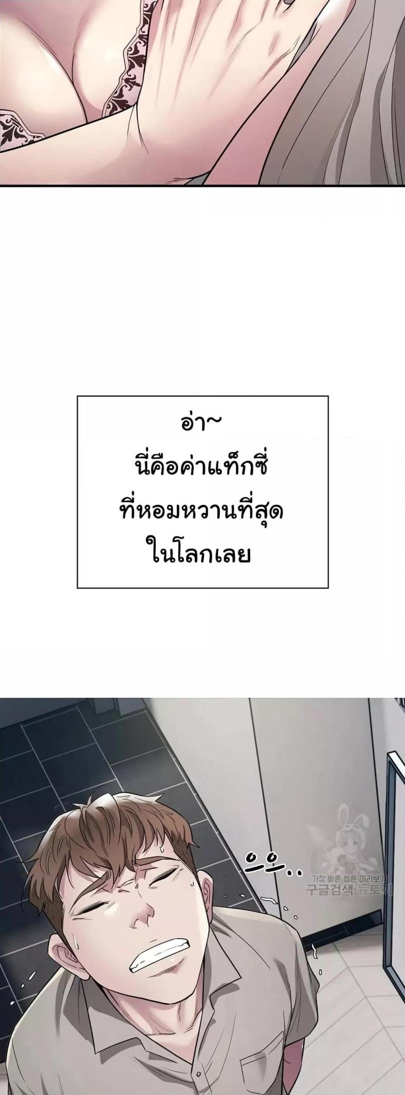 page-31