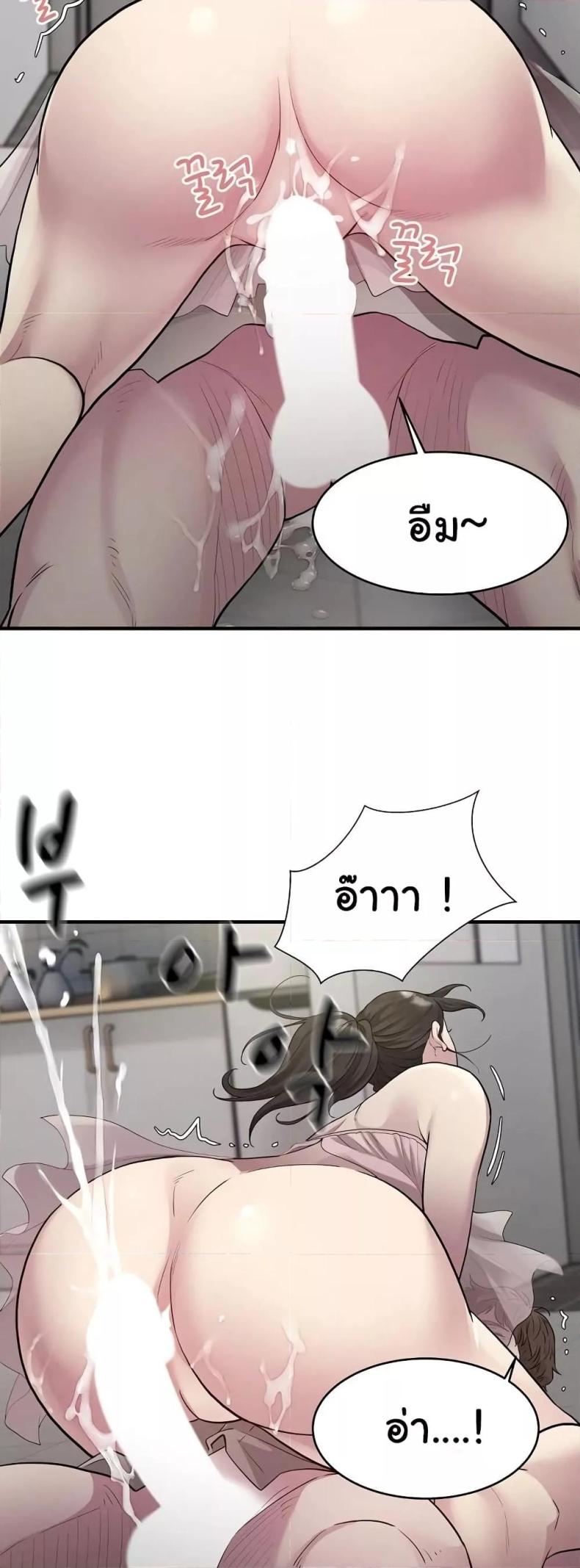 page-47