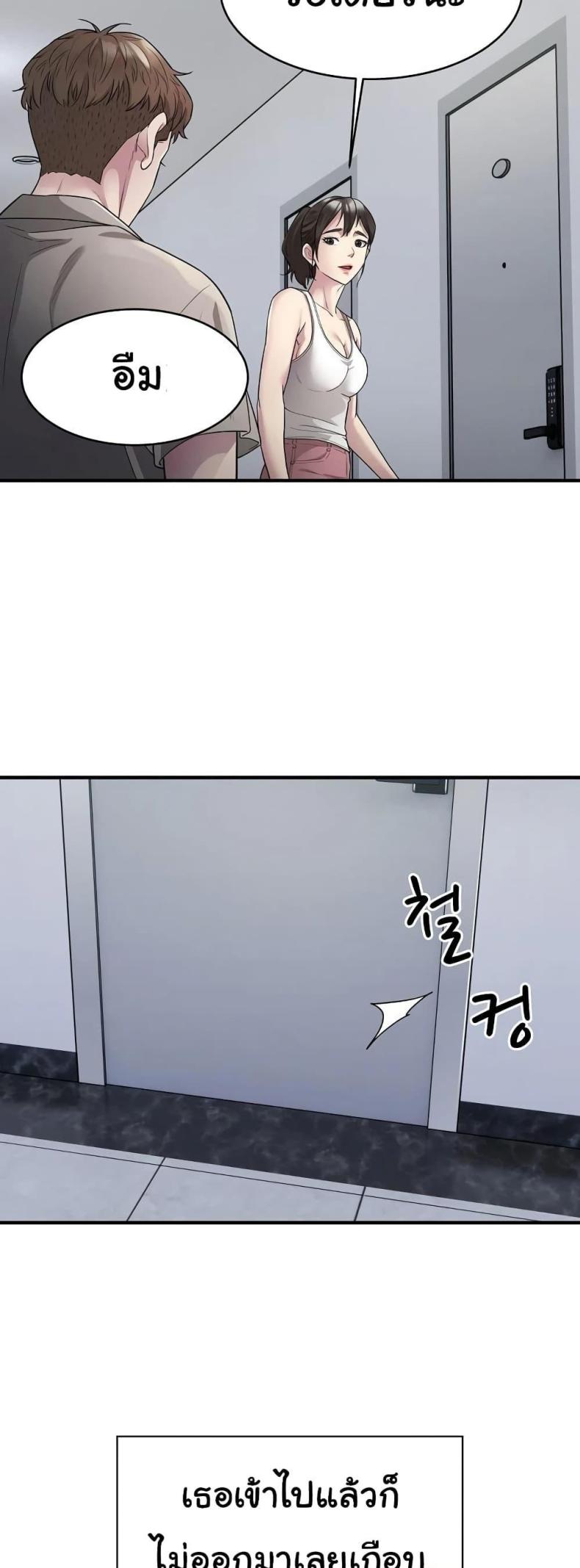 page-20