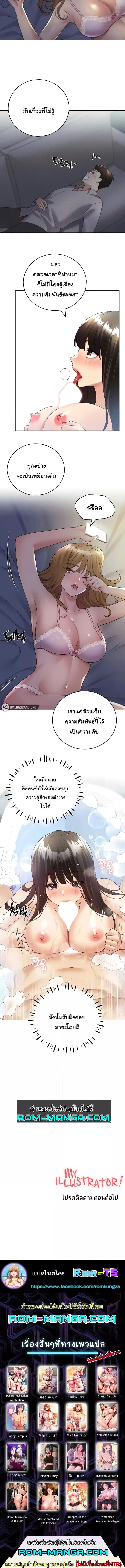 page-6