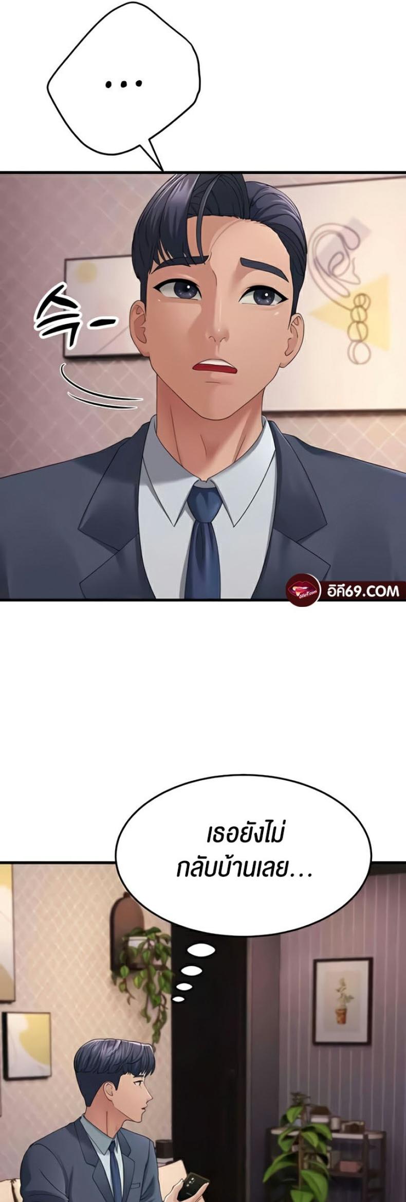 page-53