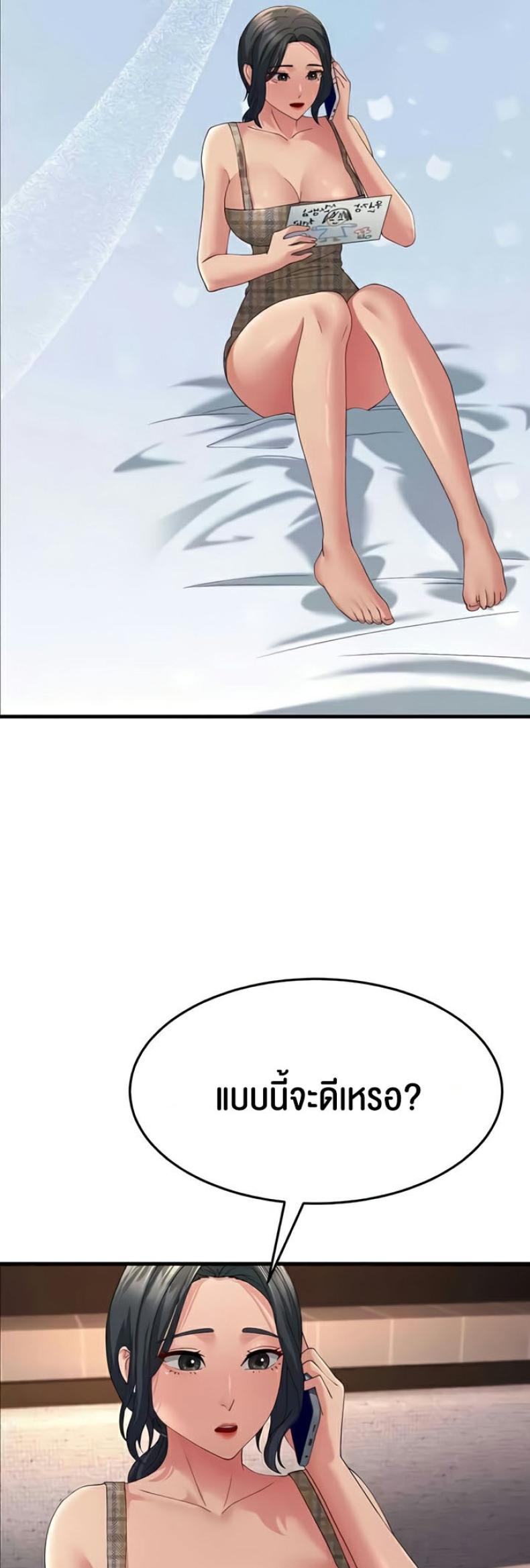 page-50