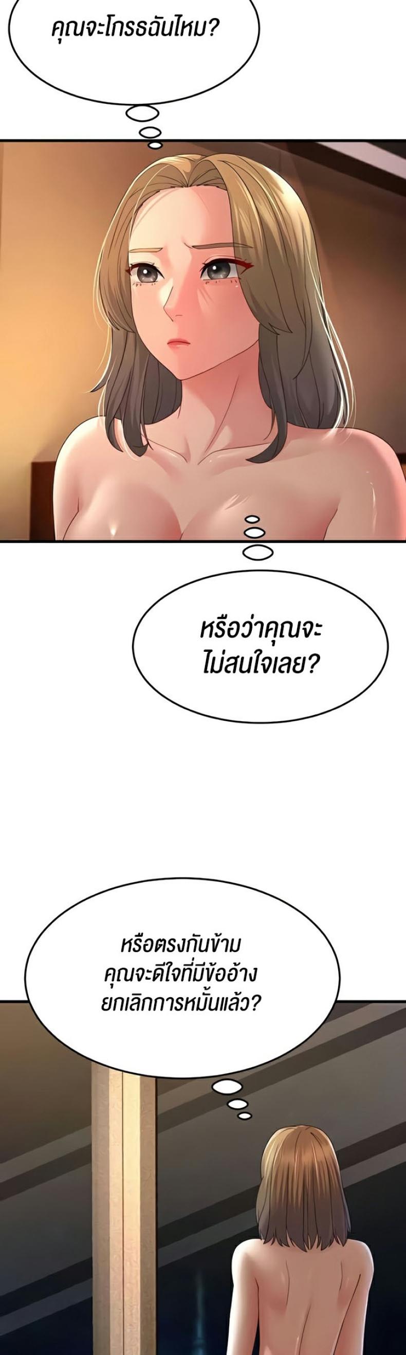 page-58