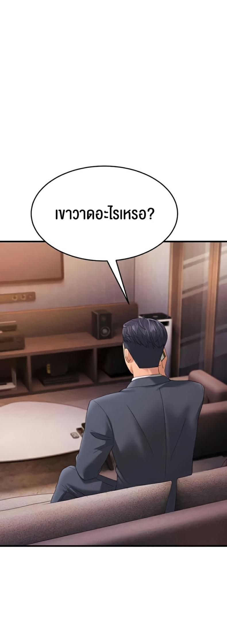 page-45