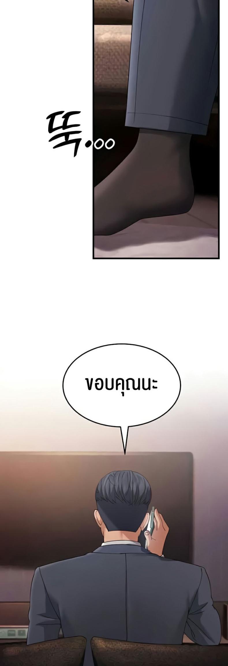 page-41