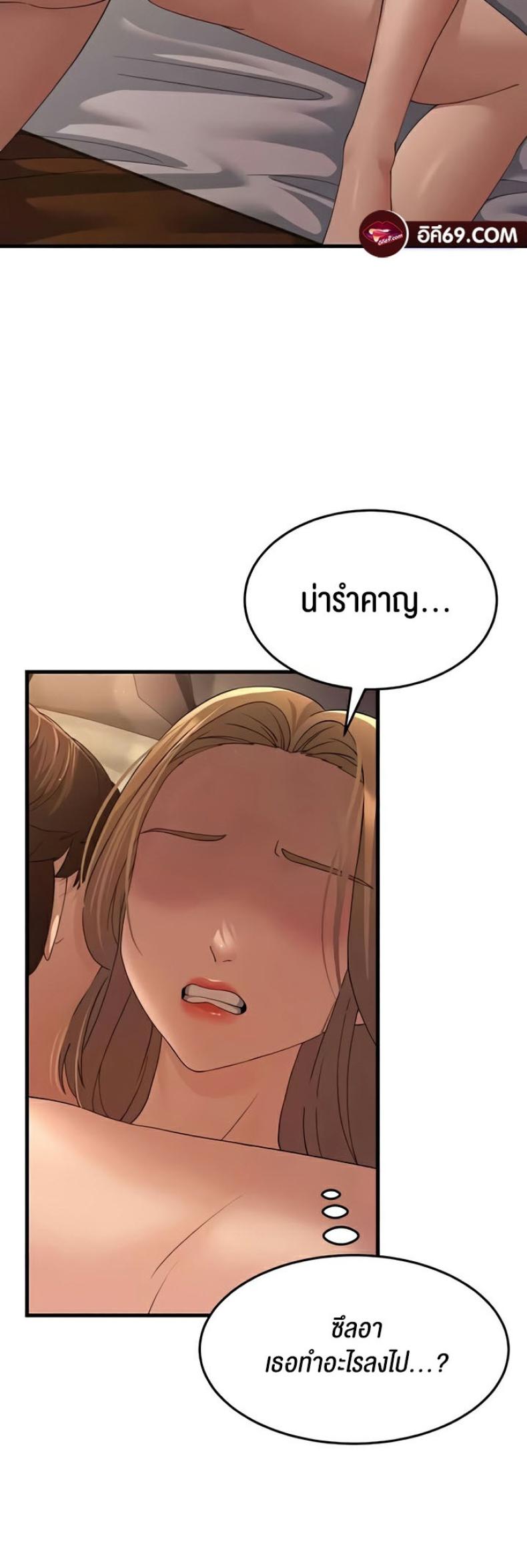 page-17