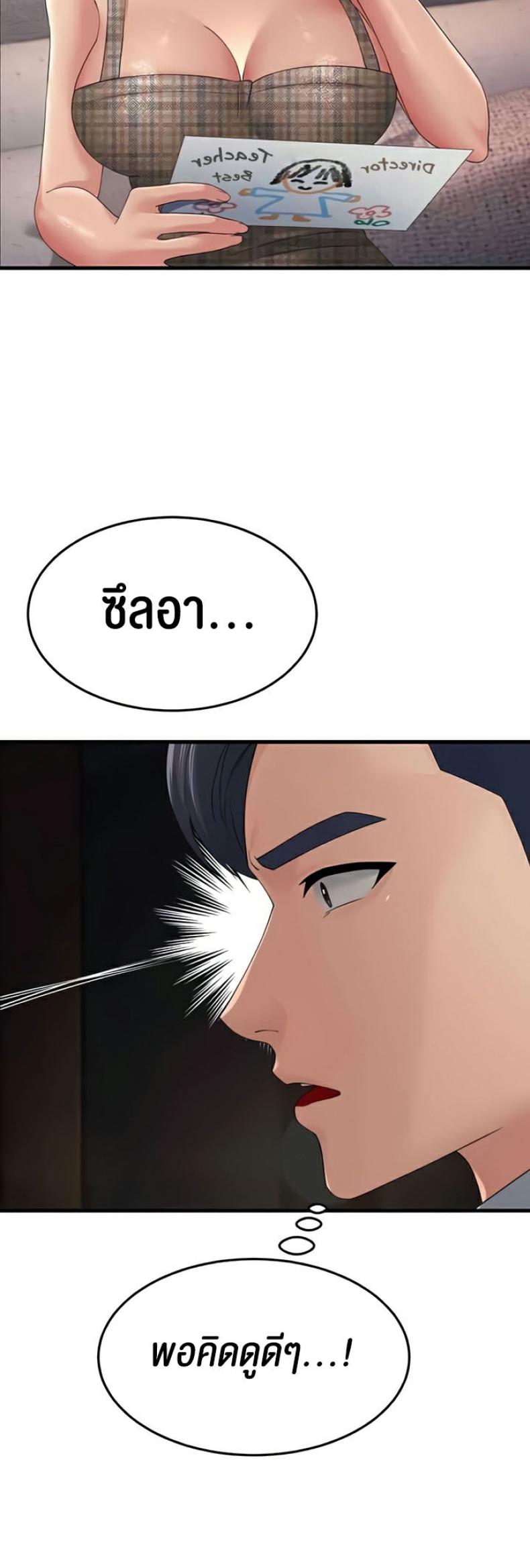 page-51