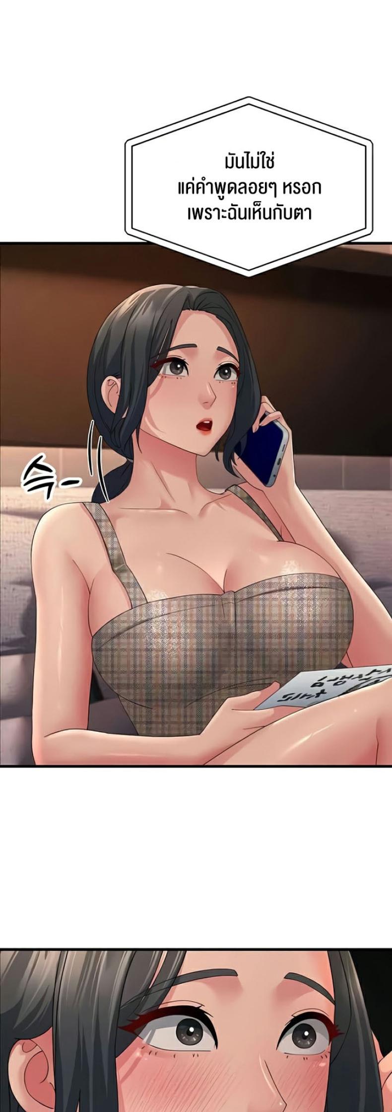 page-48