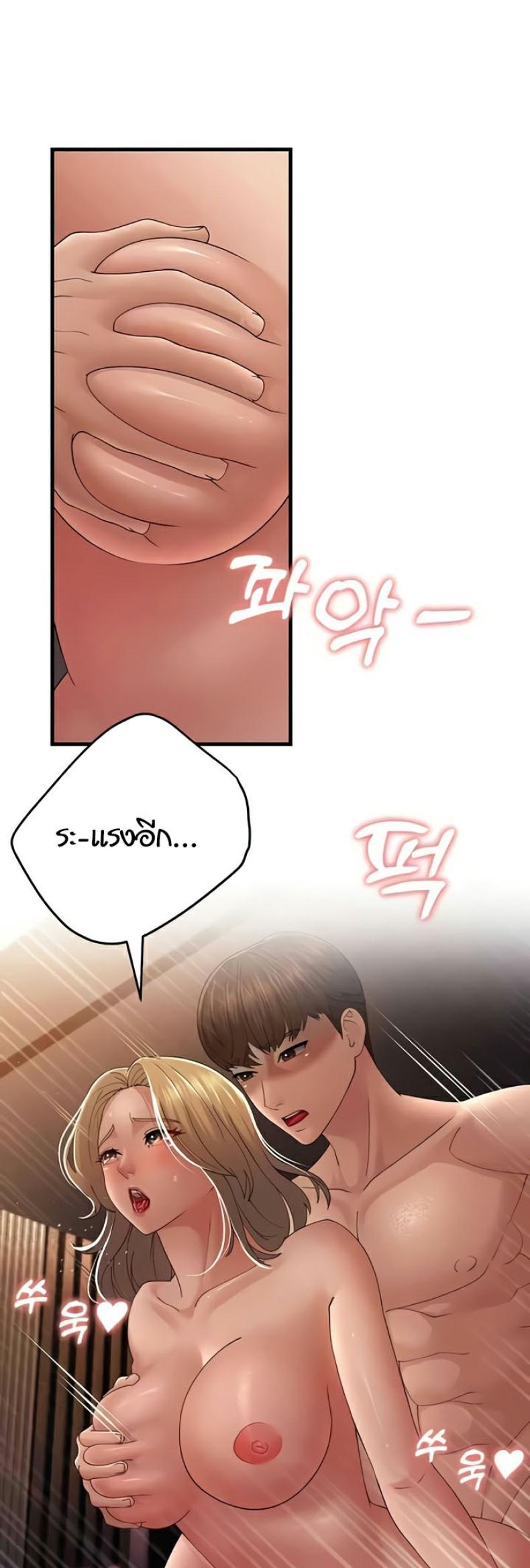 page-23