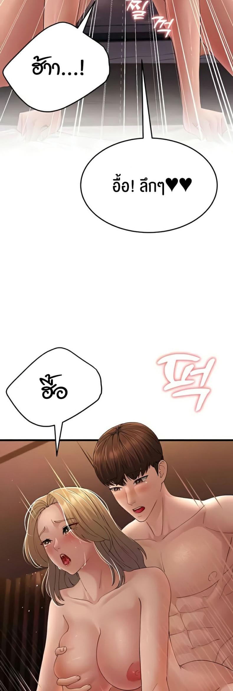 page-25