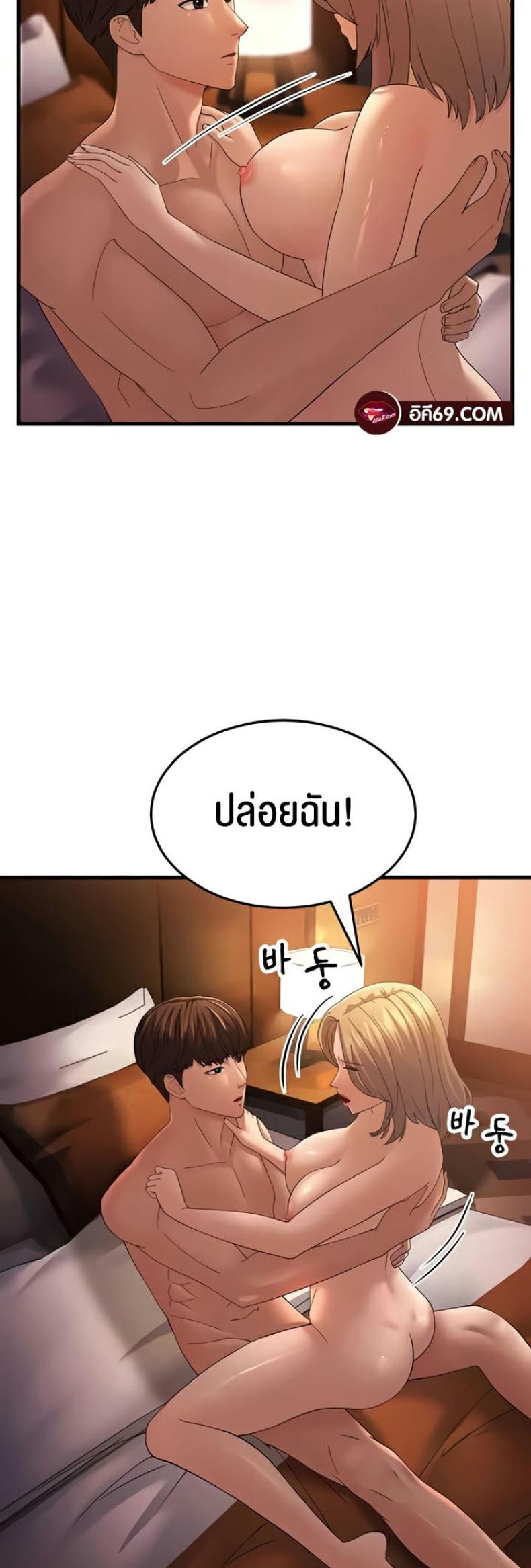 page-9