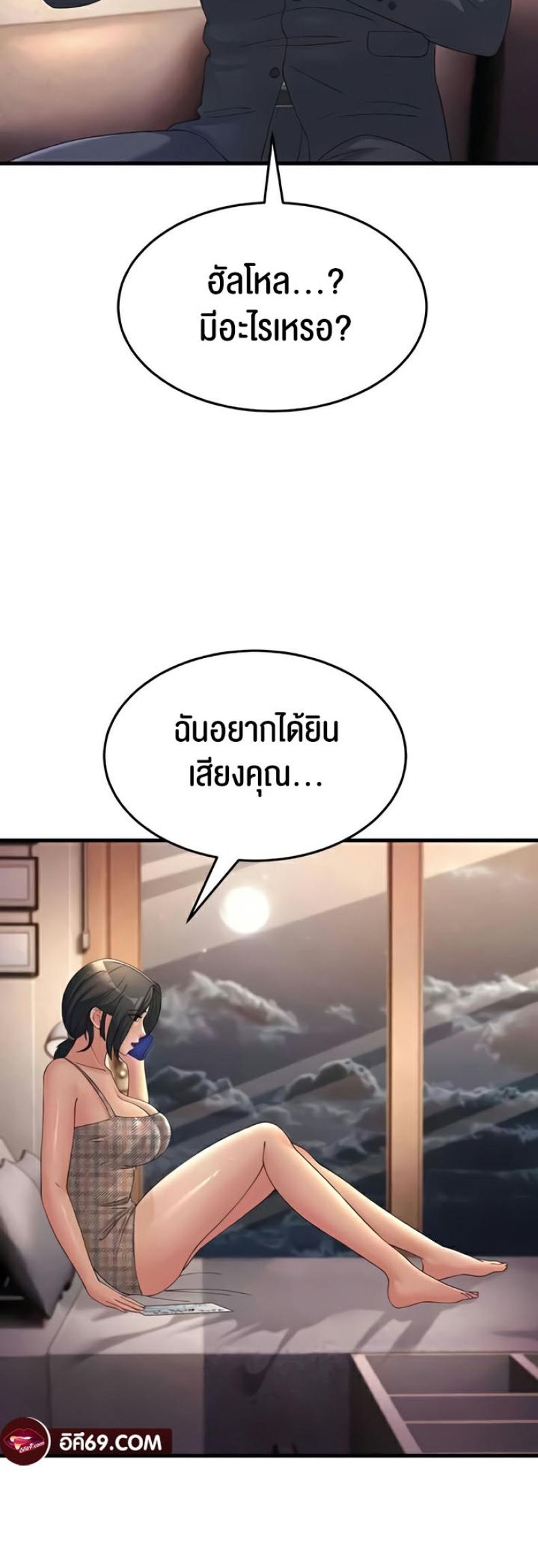 page-39