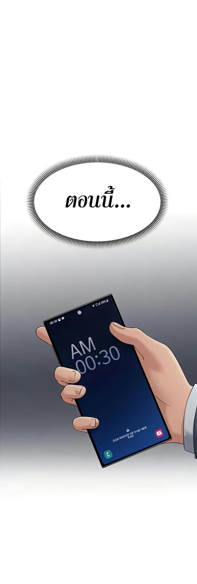 page-52