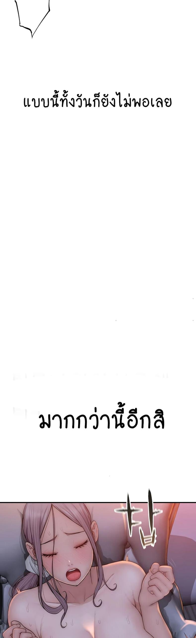 page-45