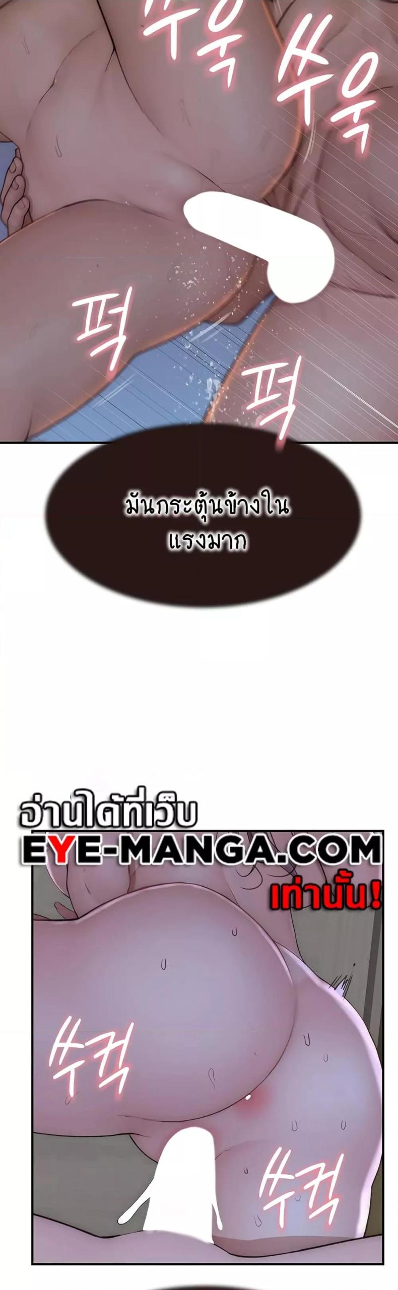 page-23