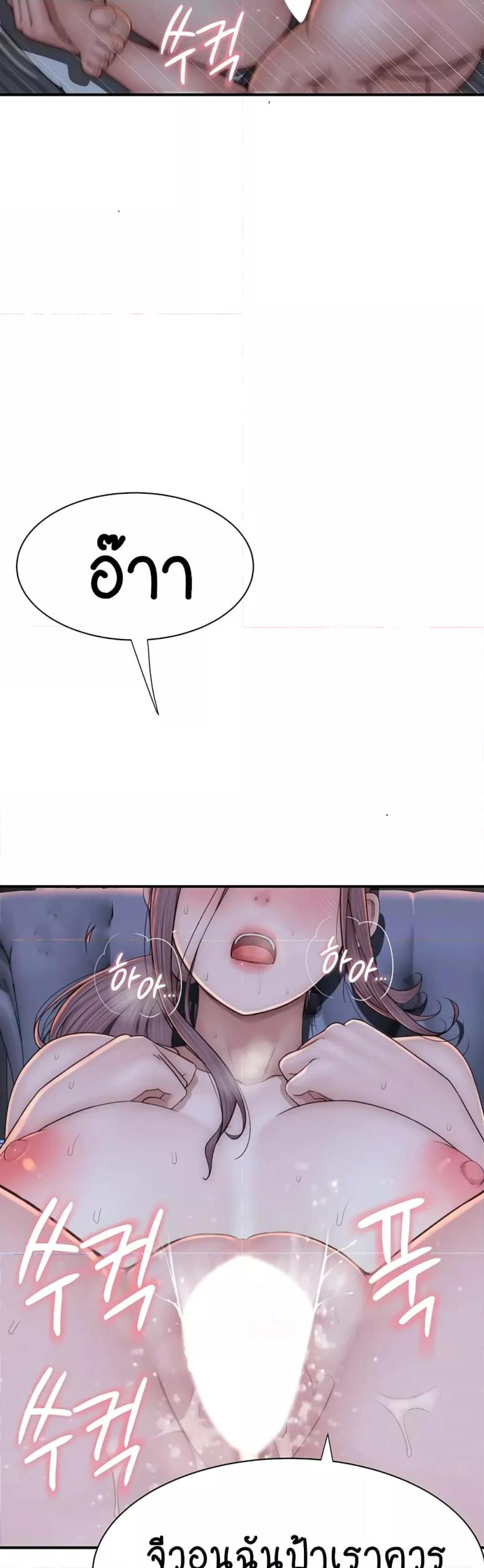 page-39
