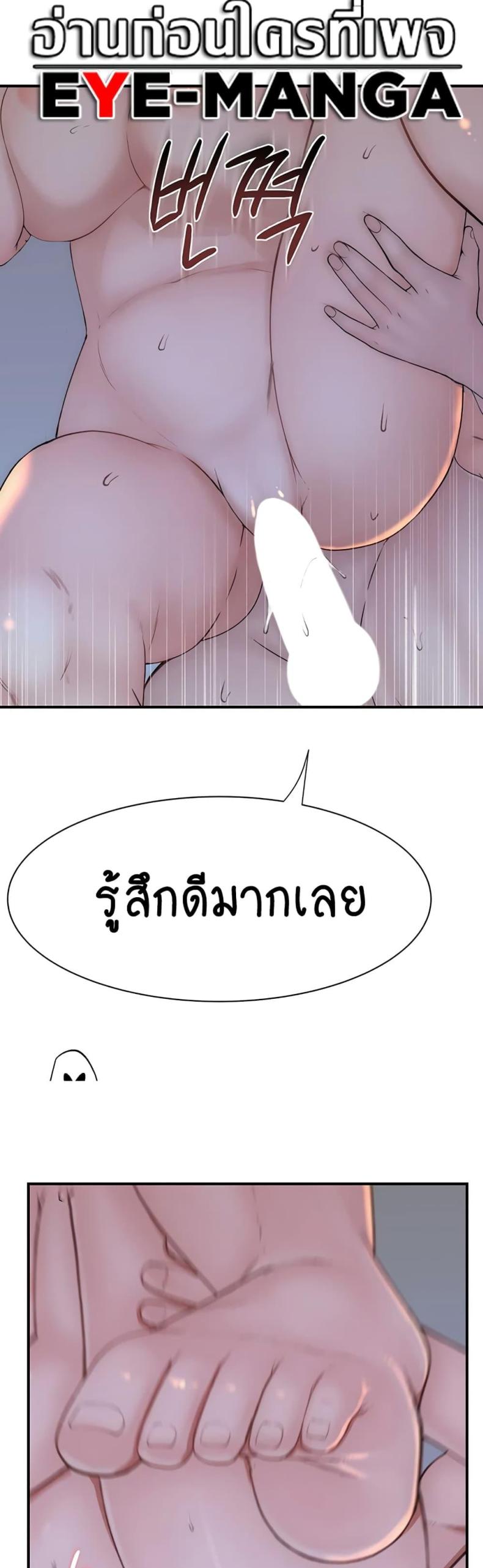 page-20