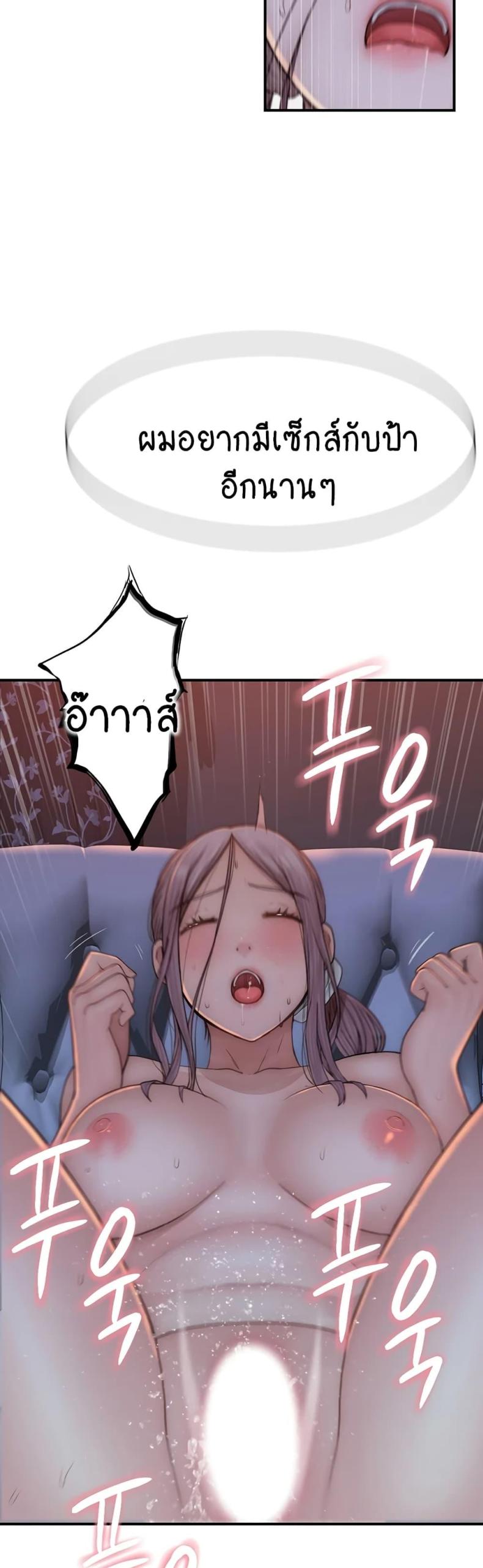 page-42