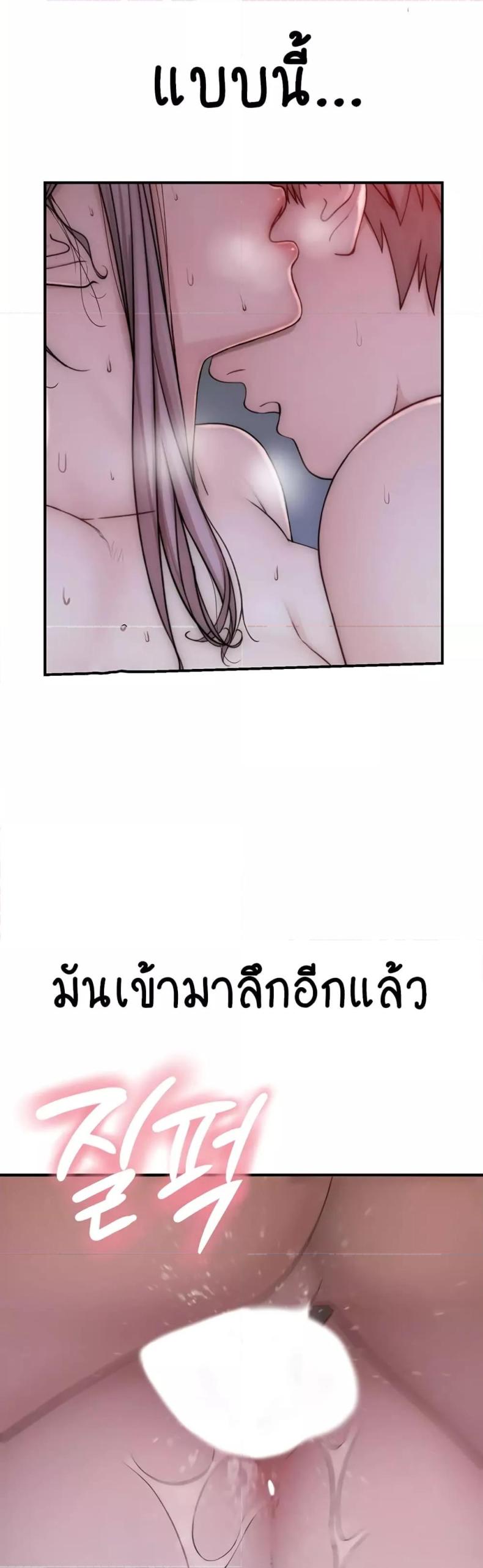 page-47