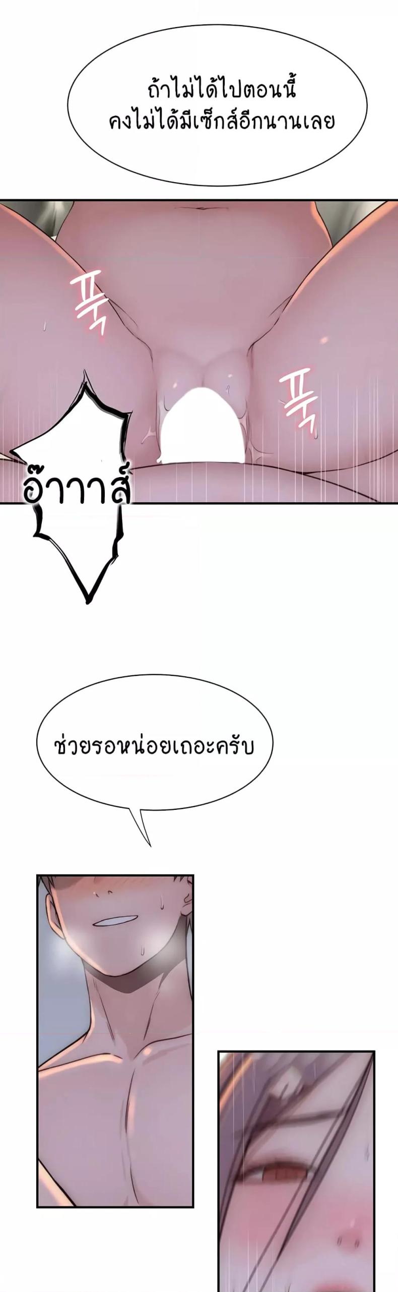 page-41