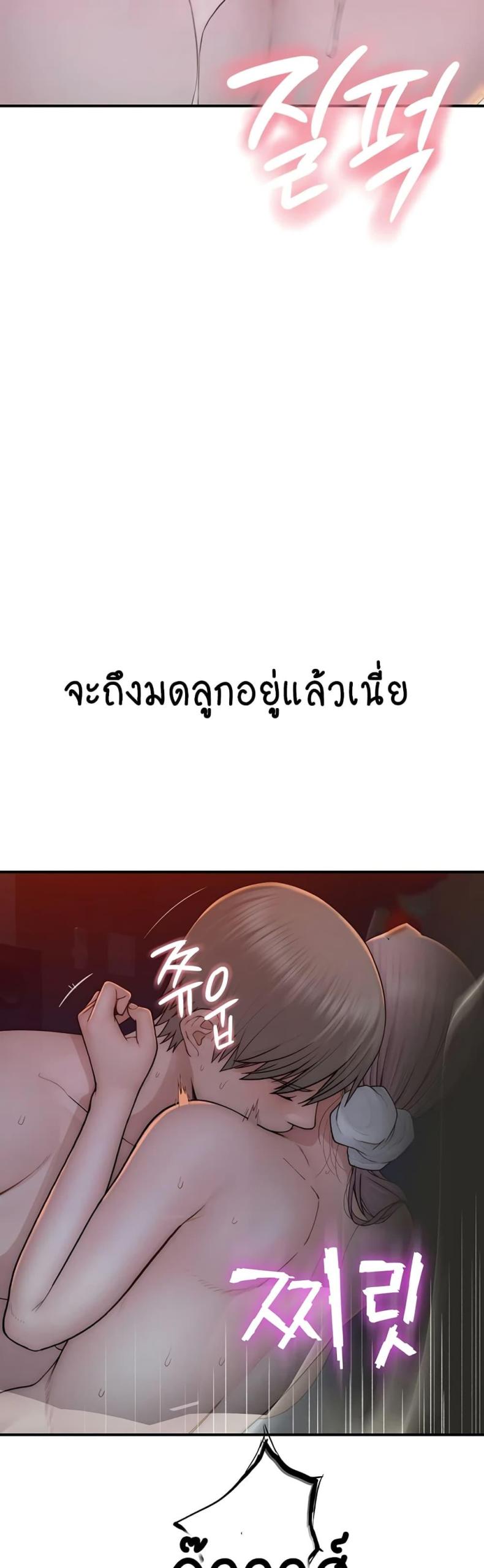 page-48