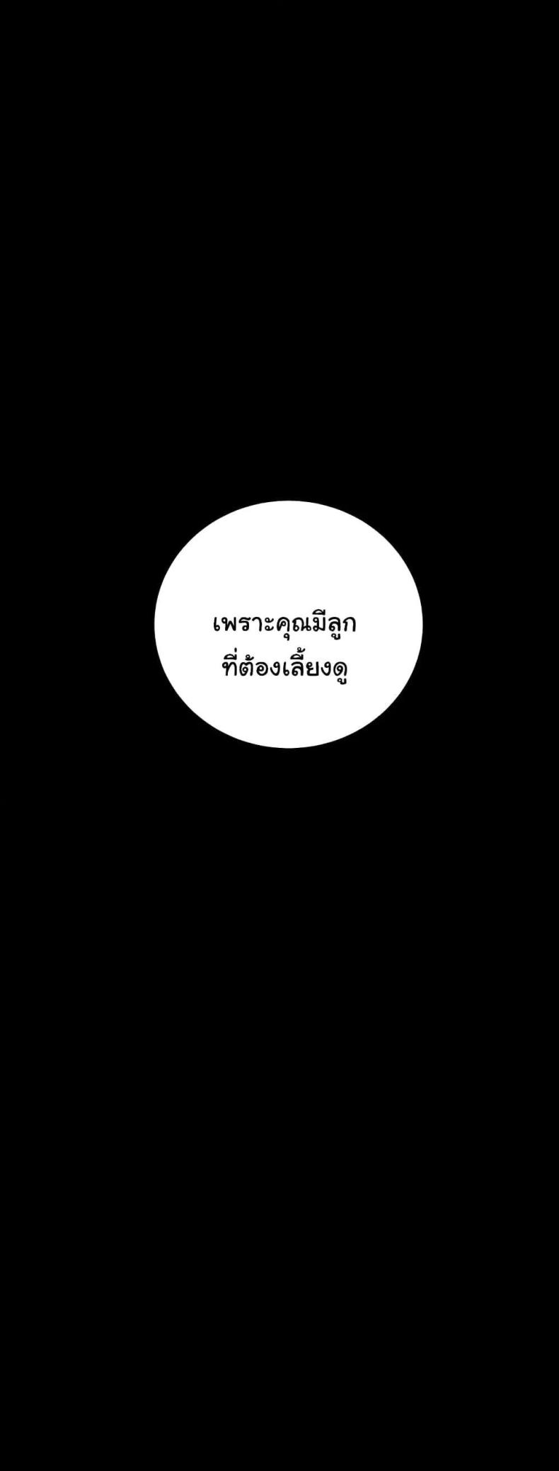 page-55