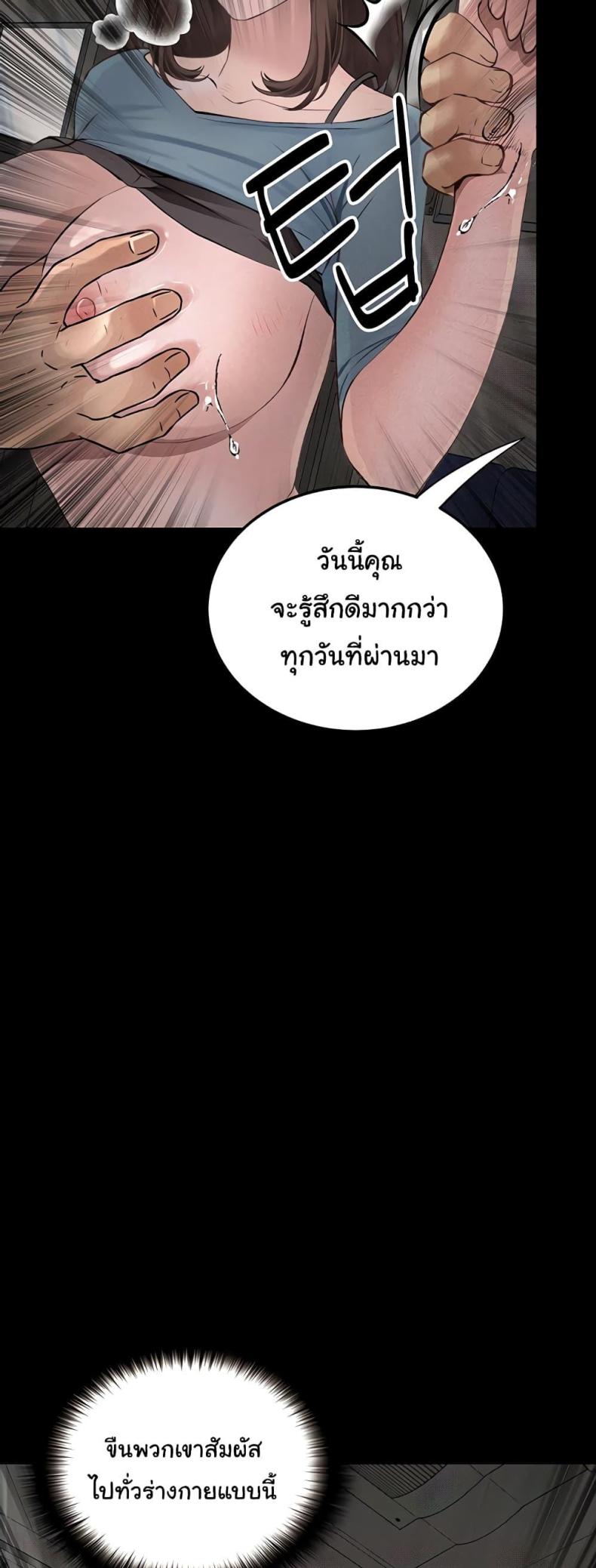 page-29