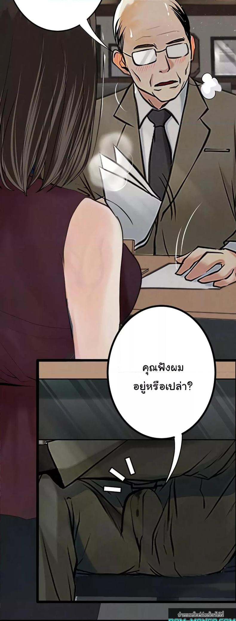 page-57