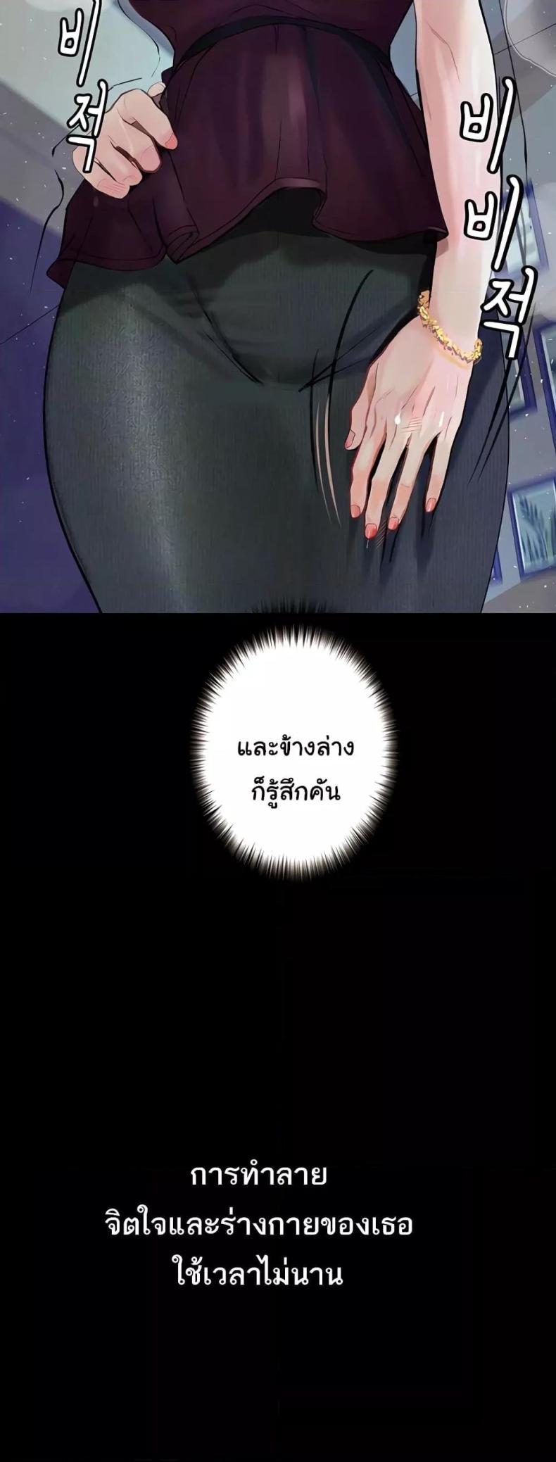 page-54