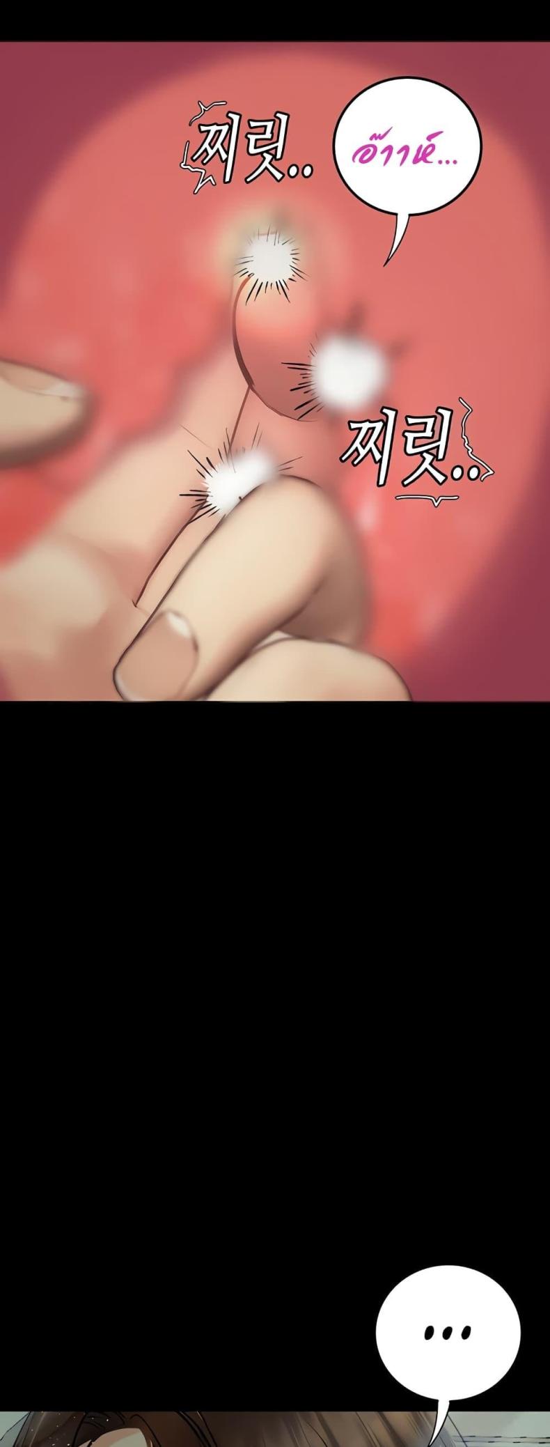 page-24