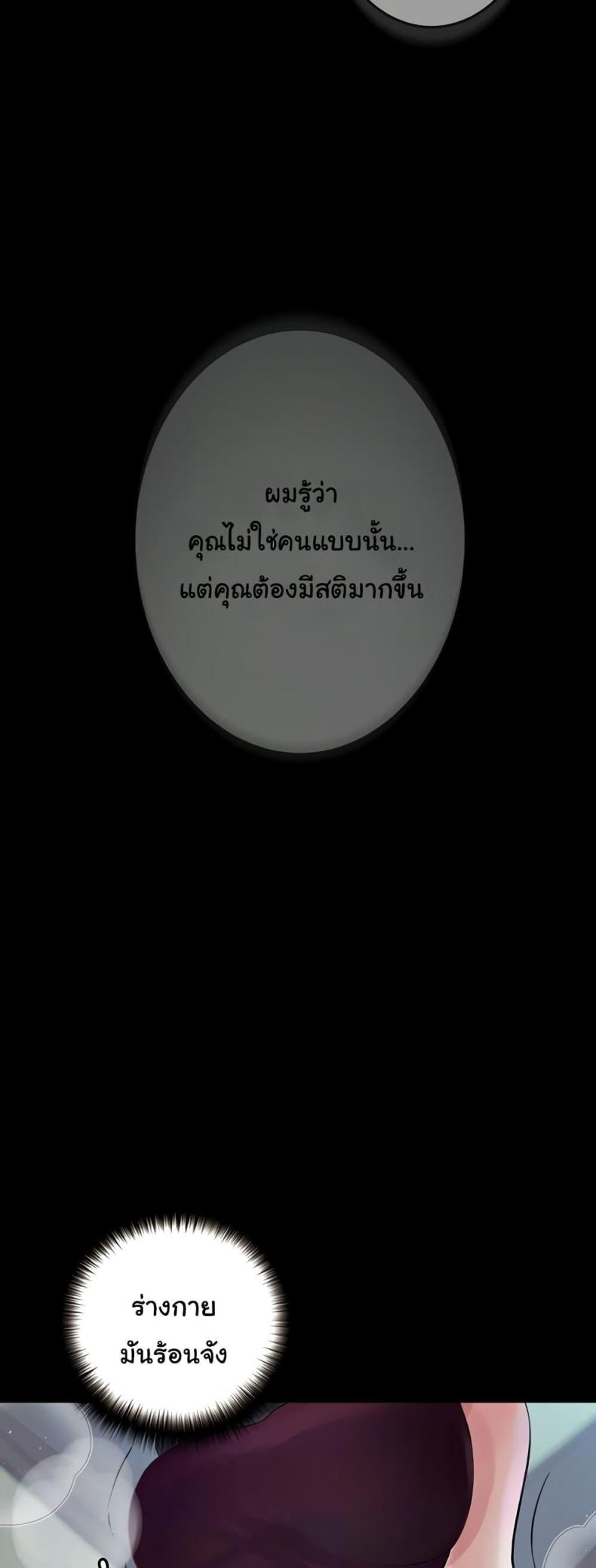 page-53