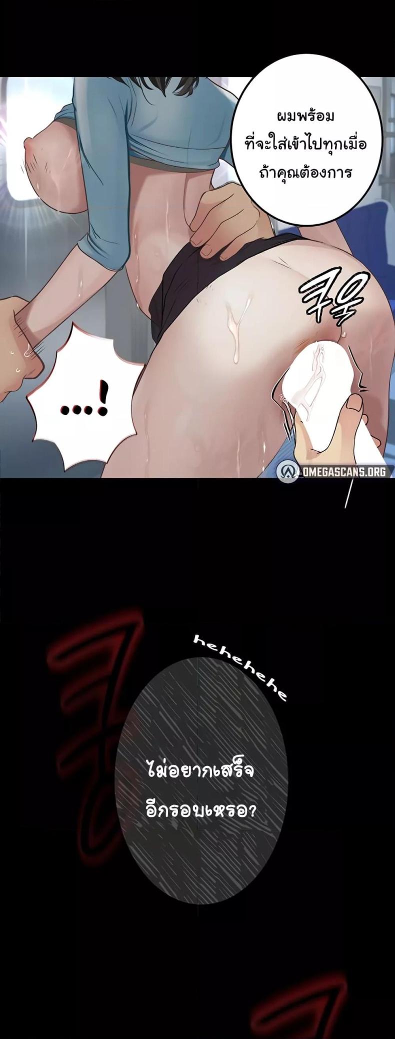 page-38