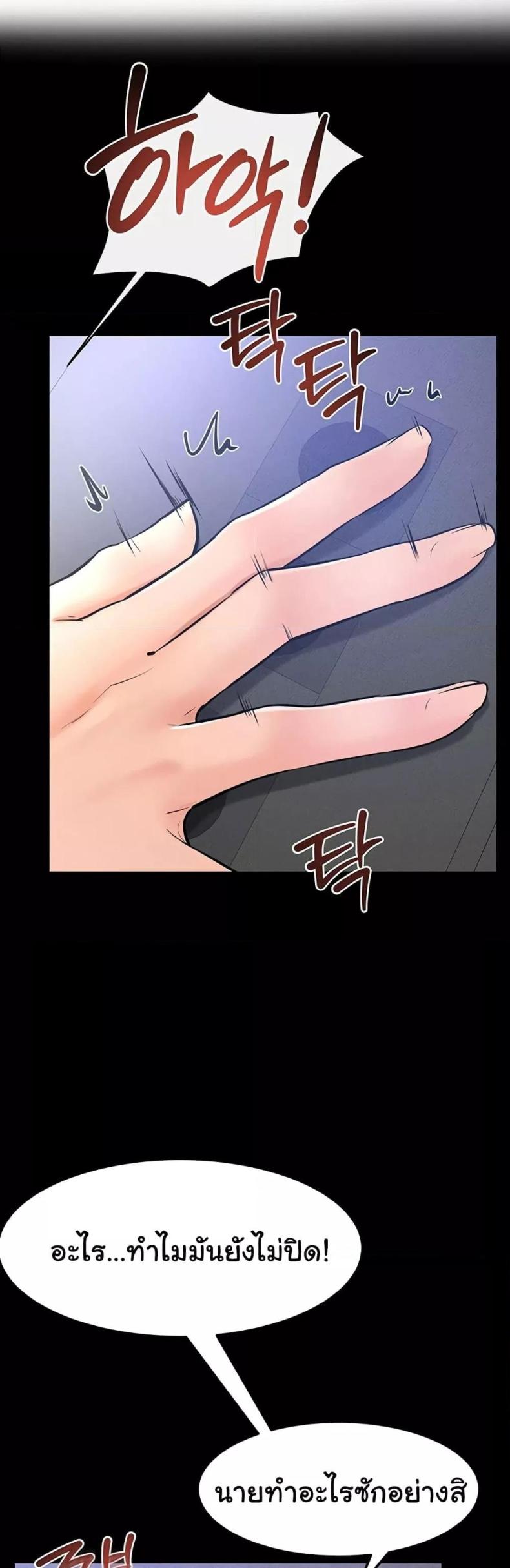 page-29