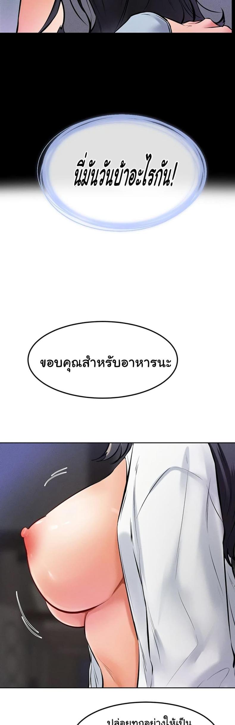 page-32