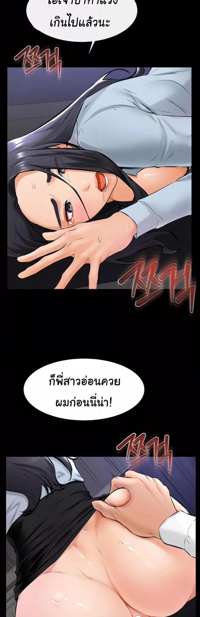 page-21