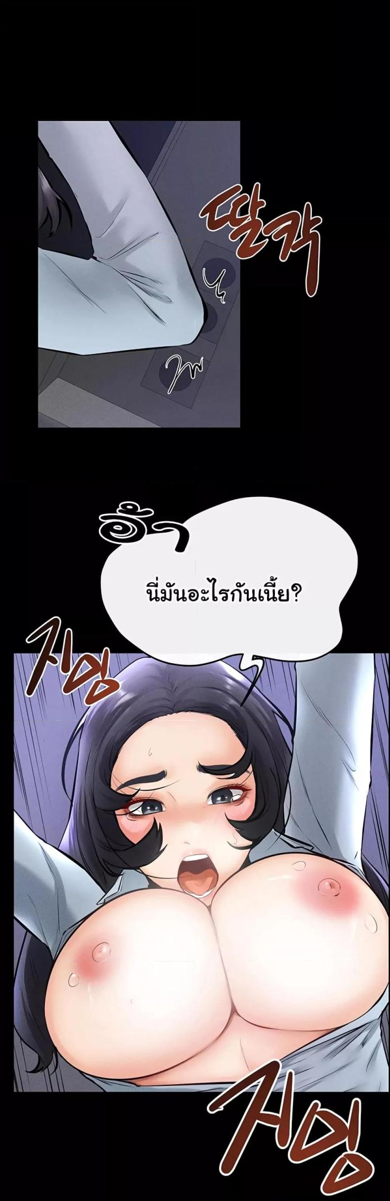 page-24