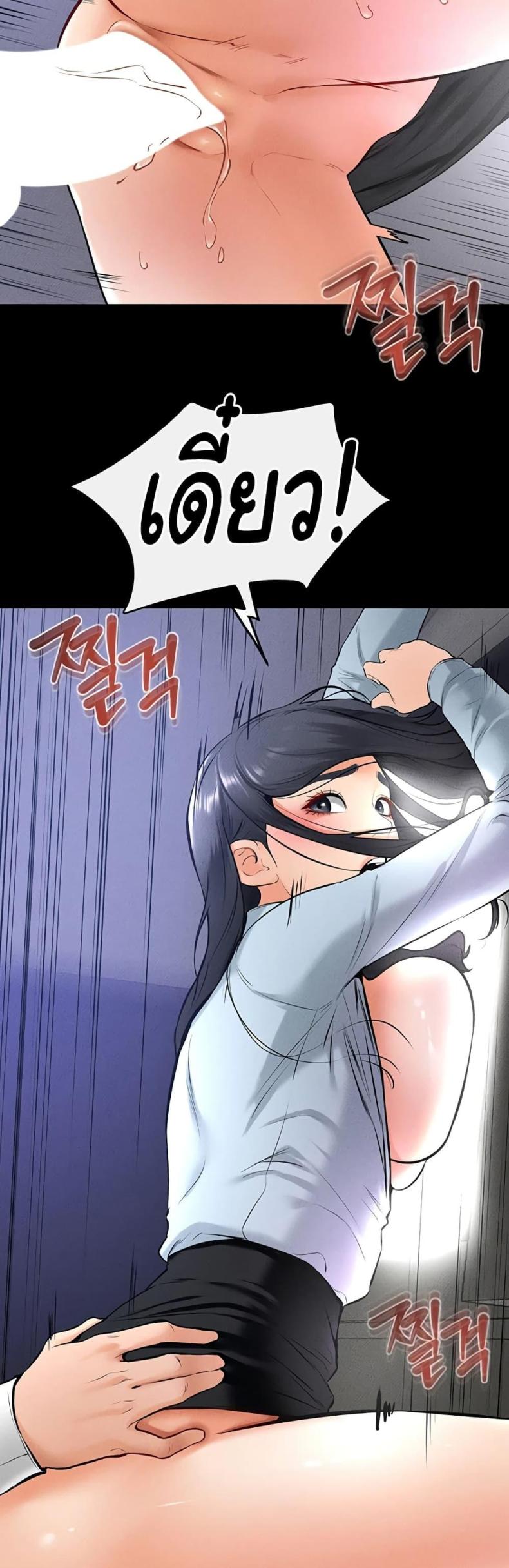 page-26