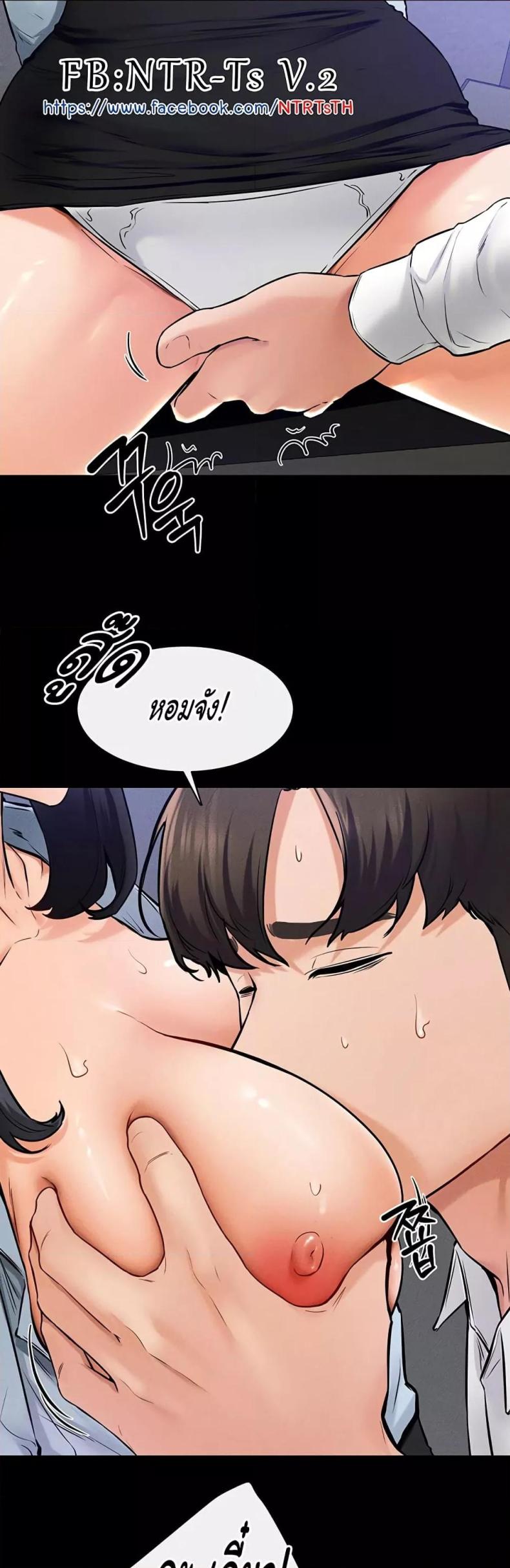 page-8