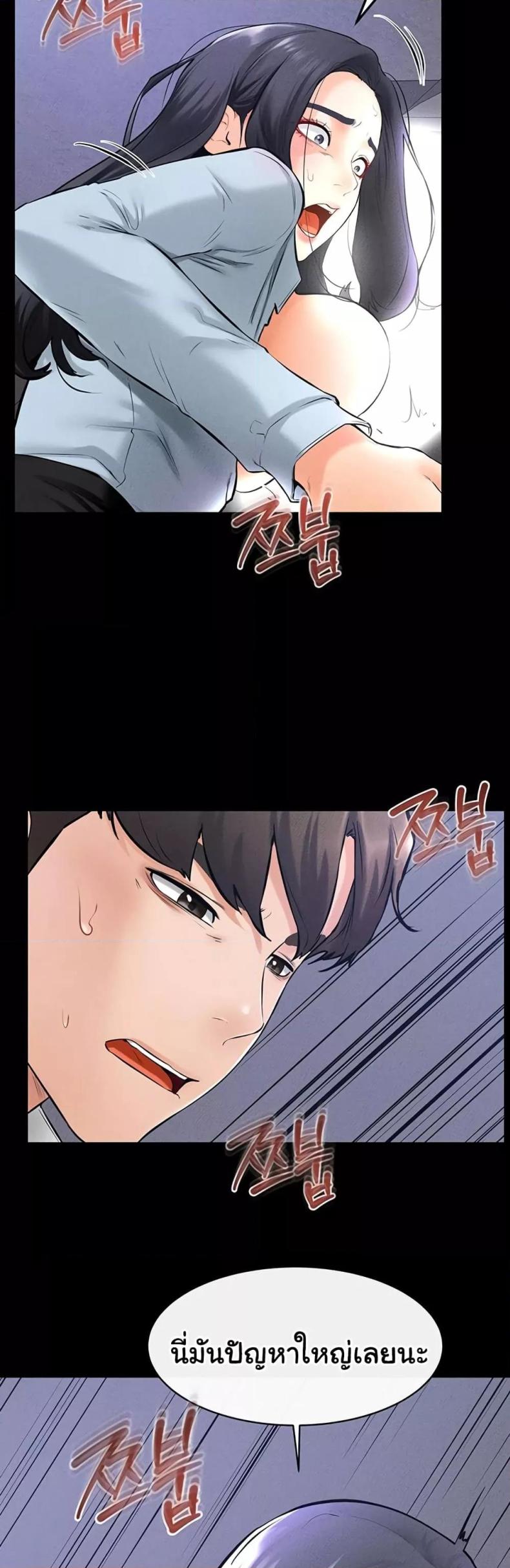 page-30