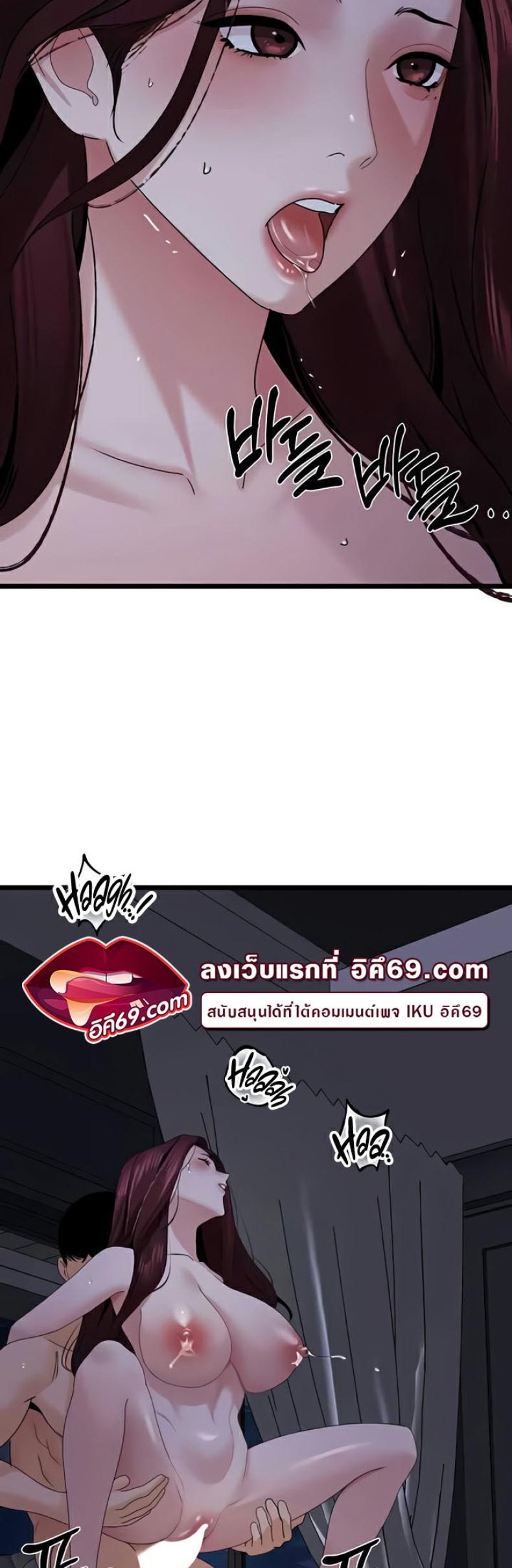 page-53