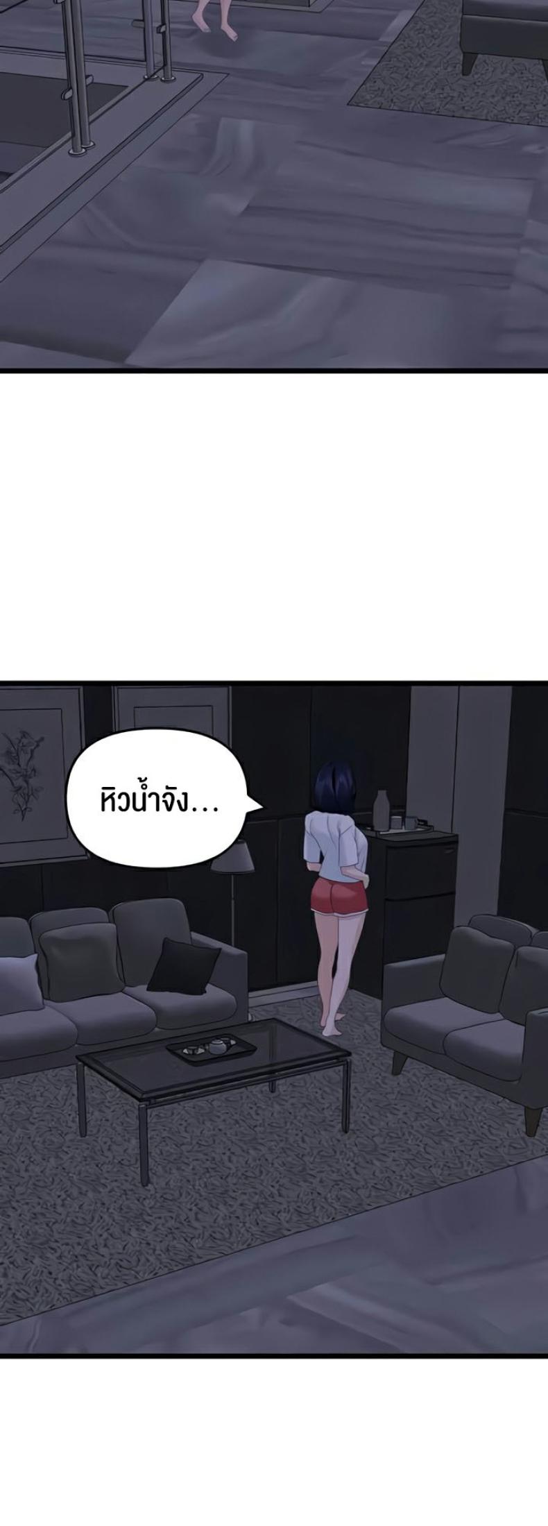 page-30