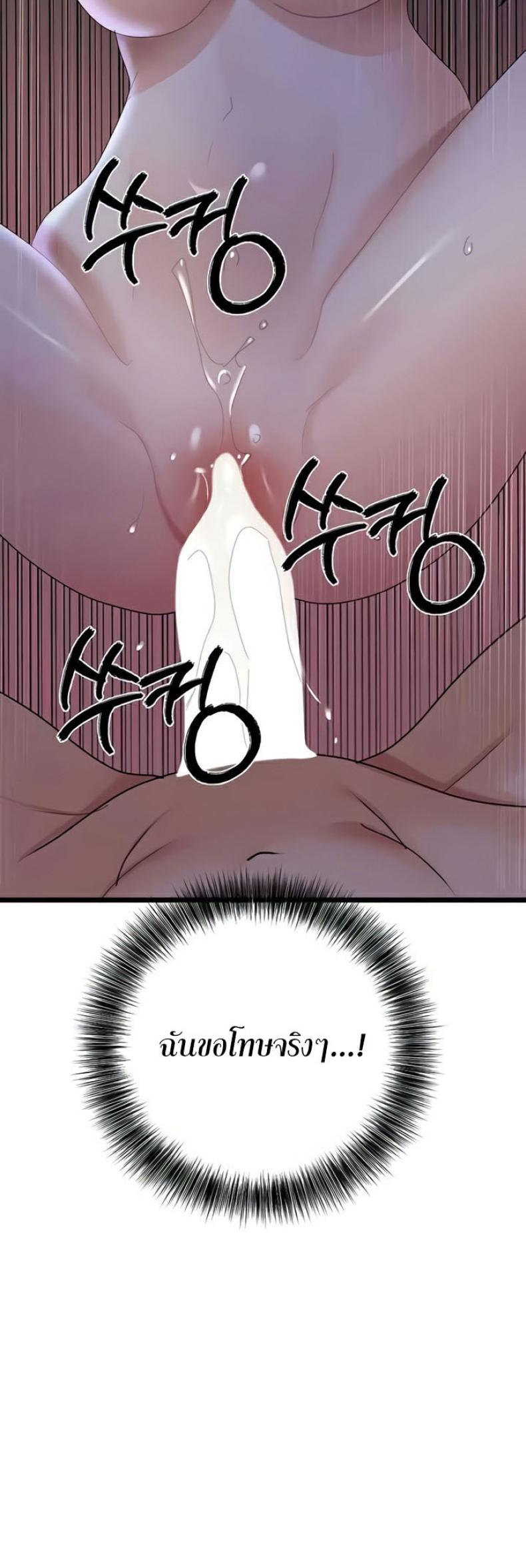 page-38